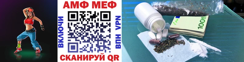 Метамфетамин Декстрометамфетамин 99.9% Тавда