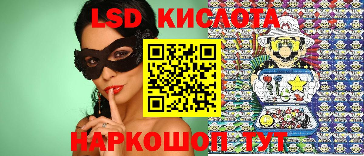 Марки 25I-NBOMe 1,5мг  Вход с VPN  Марки 25I-NBOMe 1,5мг  Тавда 