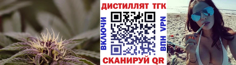 ТГК Wax  Тавда 