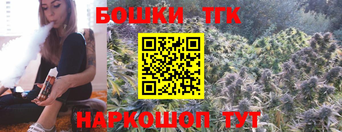 Канабис гибрид Тавда