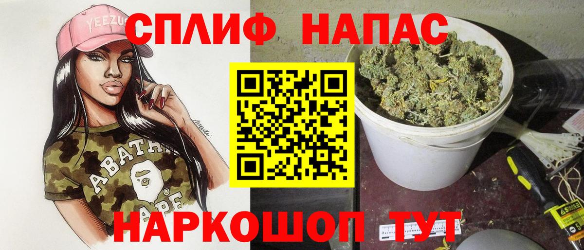 Канабис VHQ  Марихуана Amnesia  Вход с VPN  Тавда  Марихуана Amnesia 
